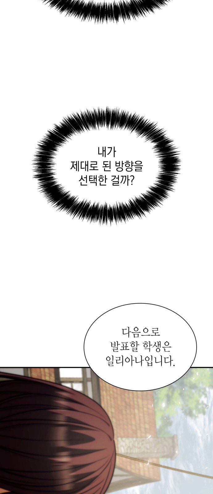 92 페이지