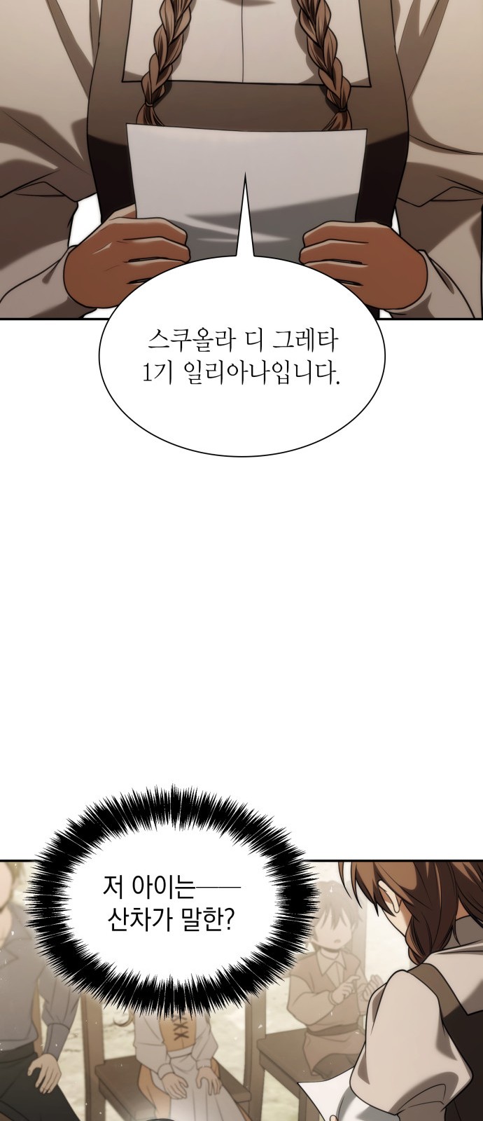 94 페이지