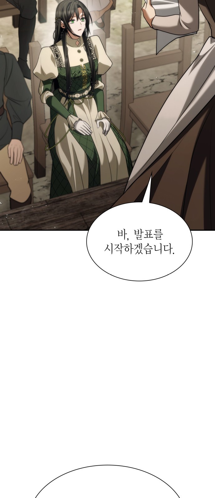 95 페이지