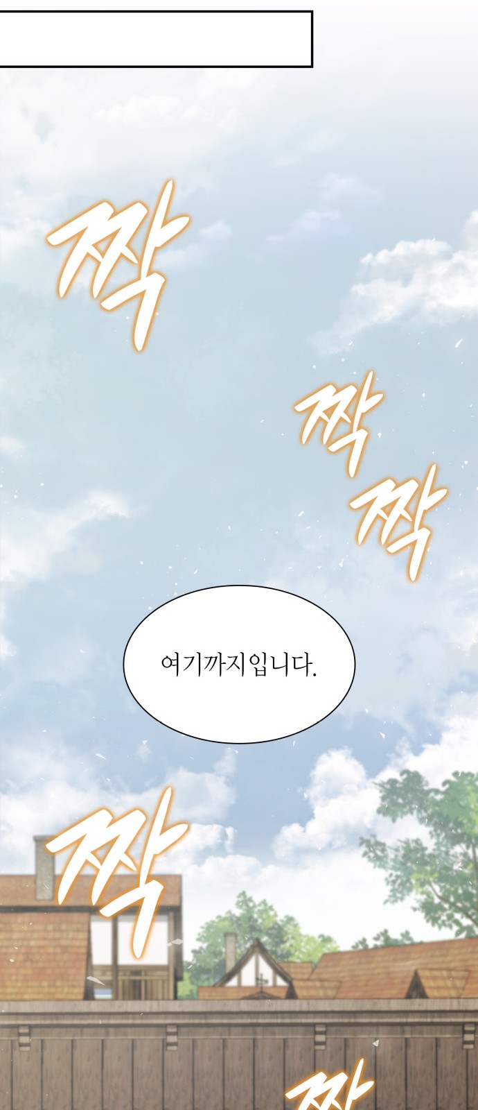99 페이지