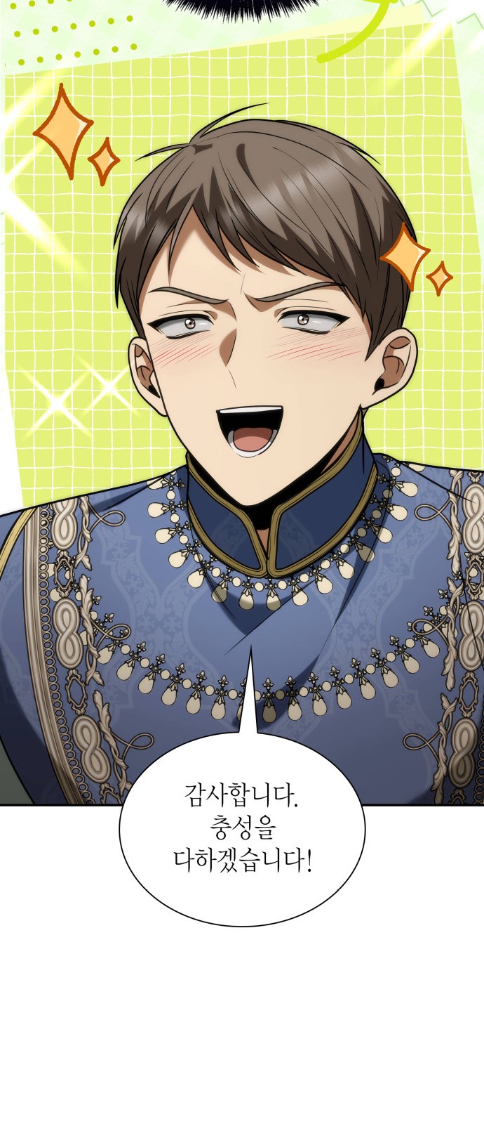 100 페이지