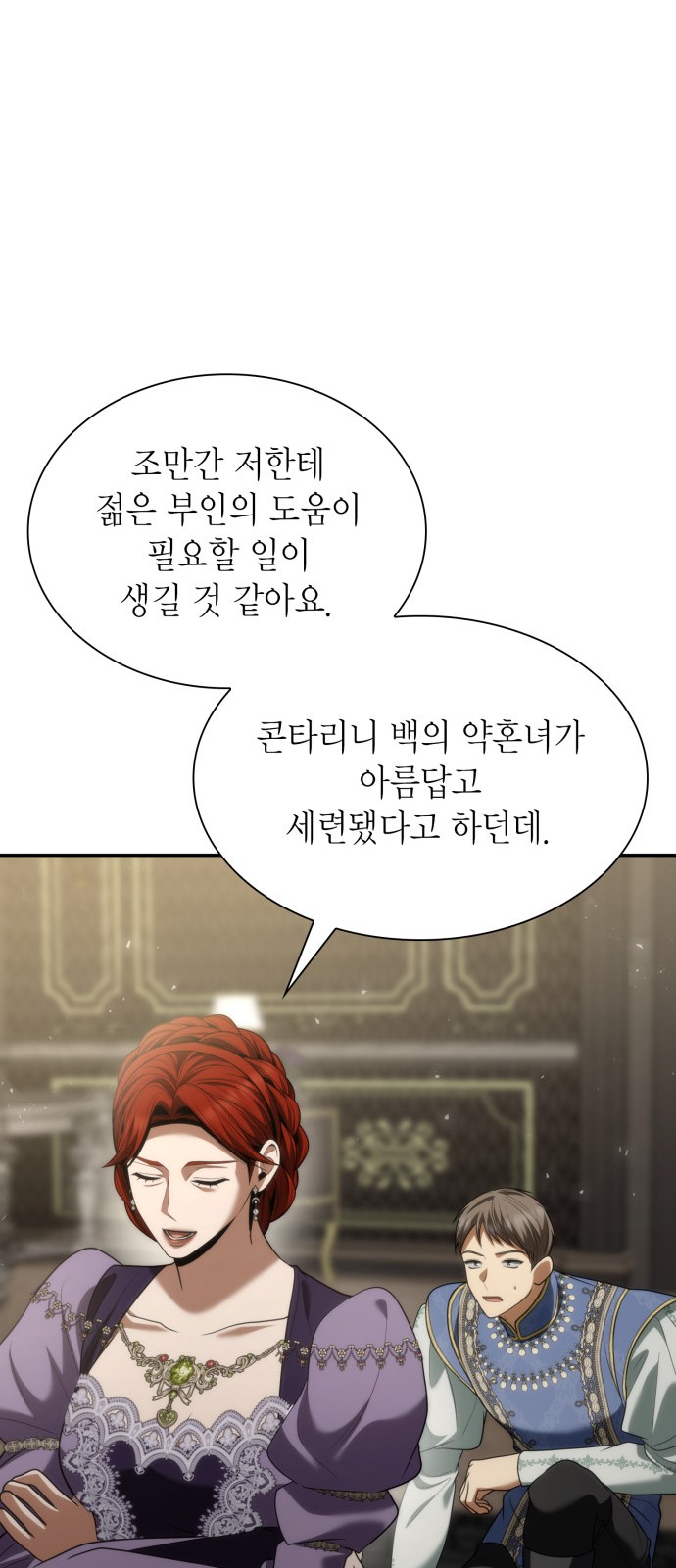 101 페이지