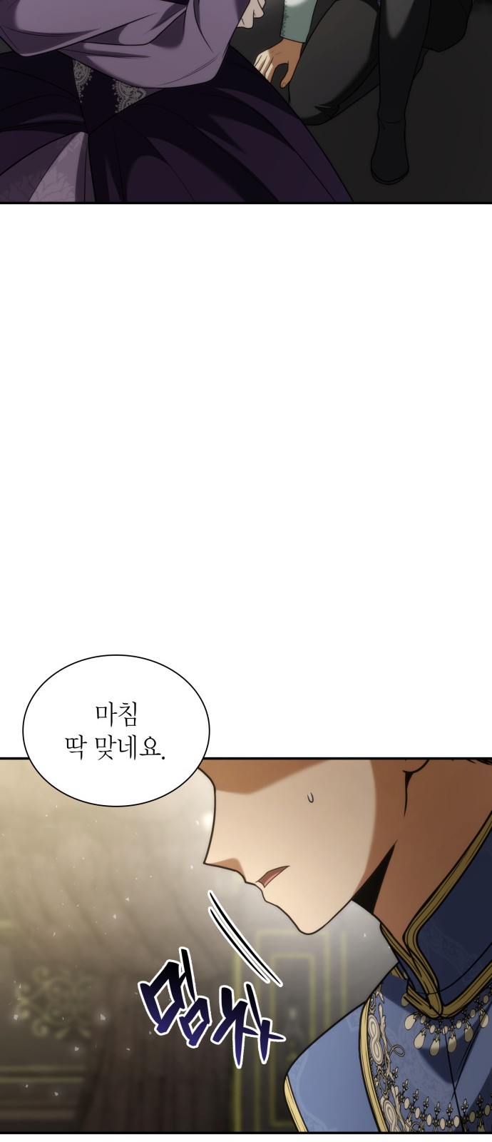 102 페이지