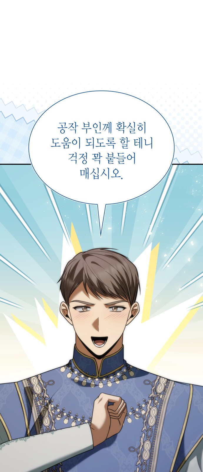 104 페이지