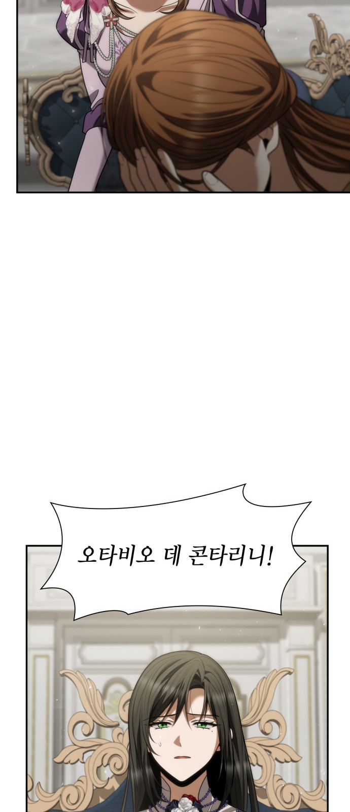 108 페이지