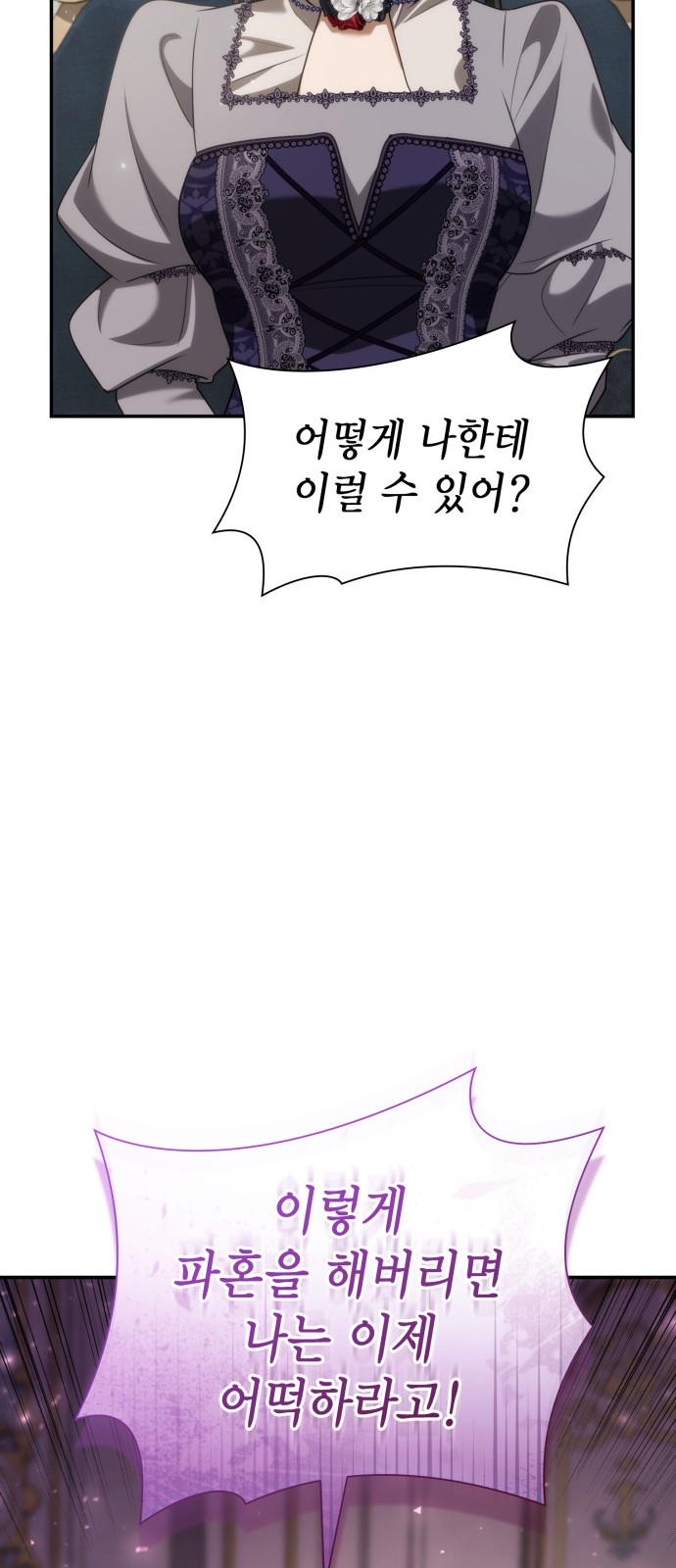 109 페이지