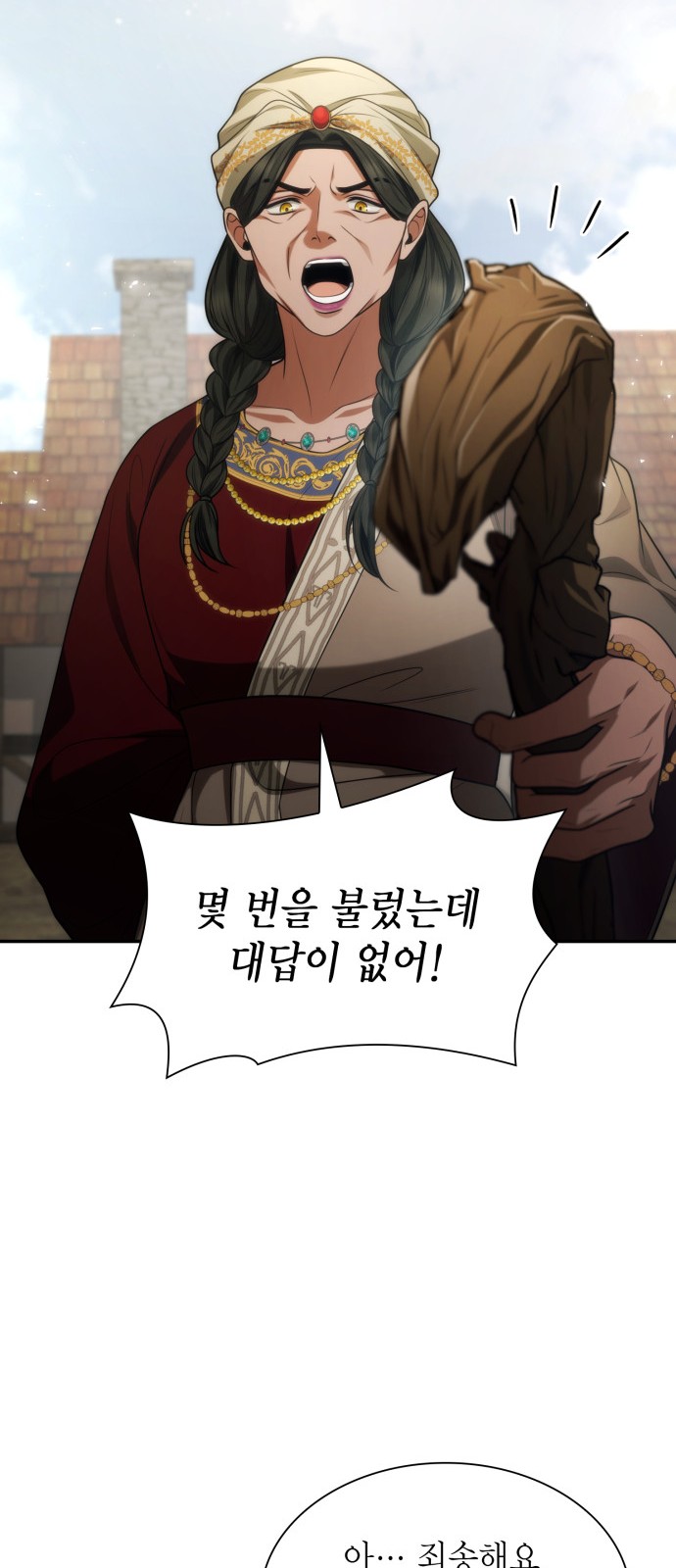 23 페이지