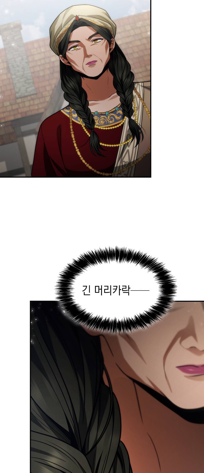 27 페이지