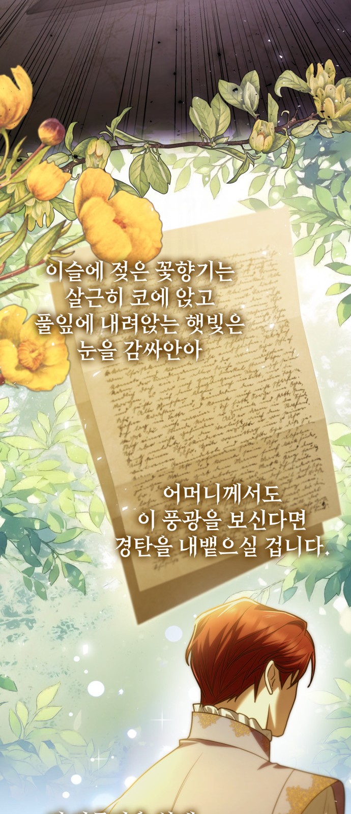 71 페이지