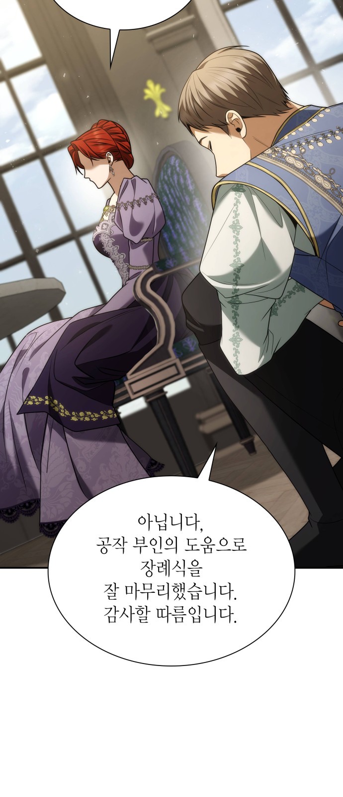 89 페이지