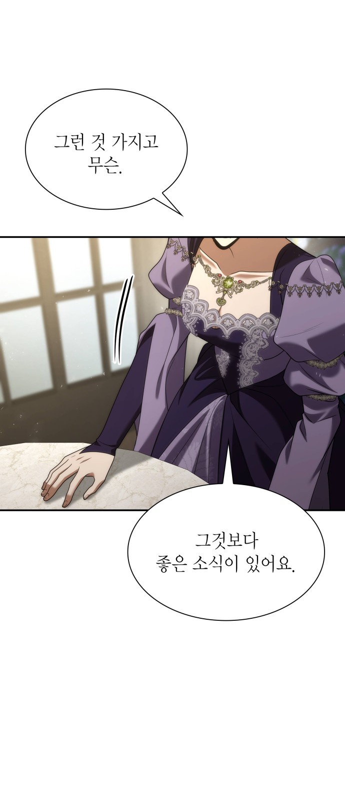 90 페이지