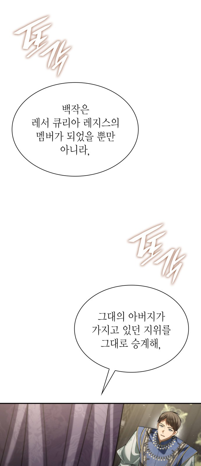 91 페이지
