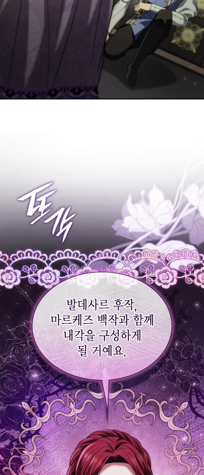 92 페이지