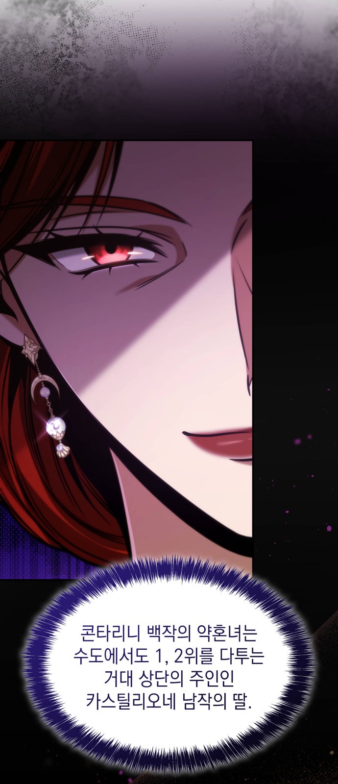 97 페이지