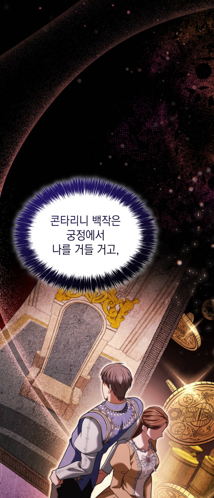 98 페이지