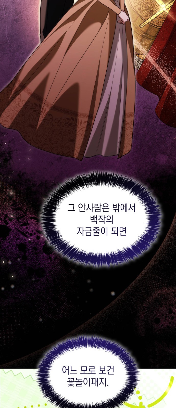 99 페이지