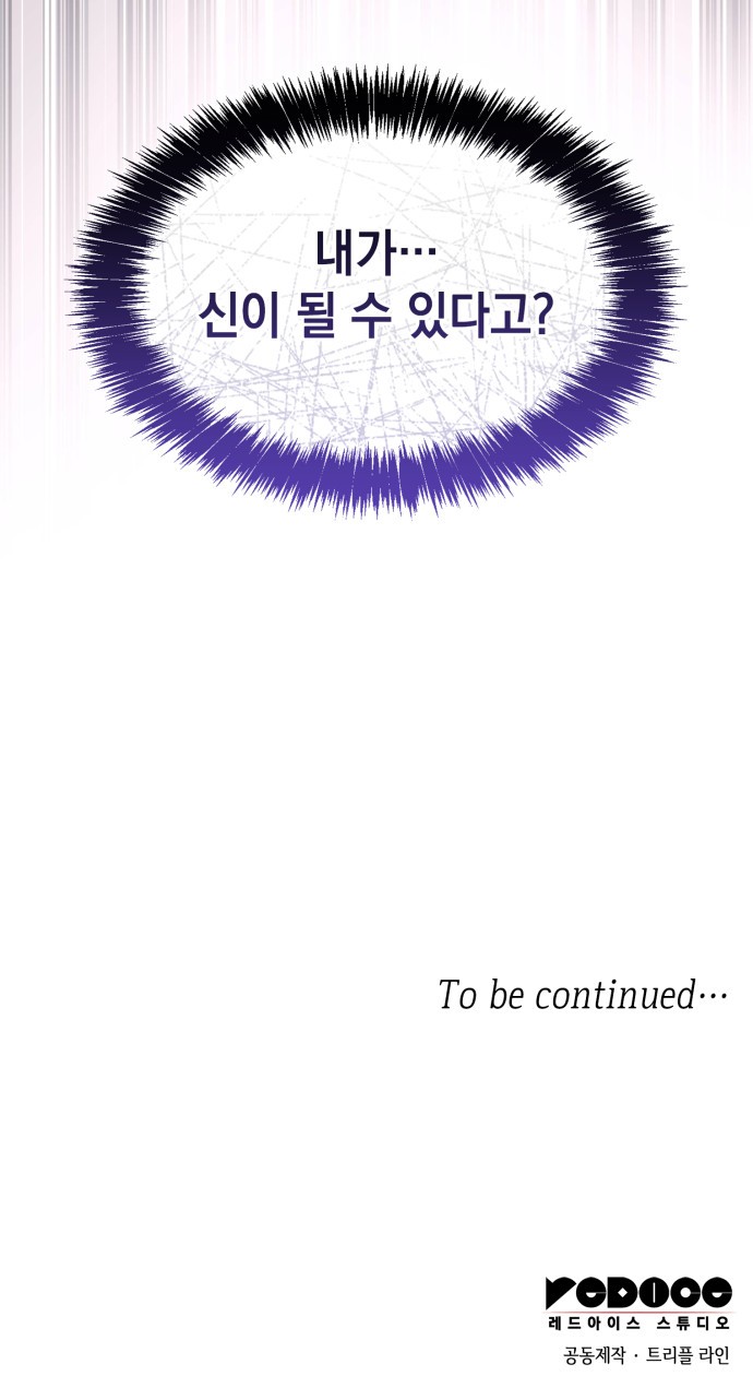101 페이지