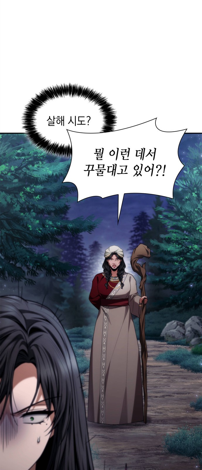 21 페이지