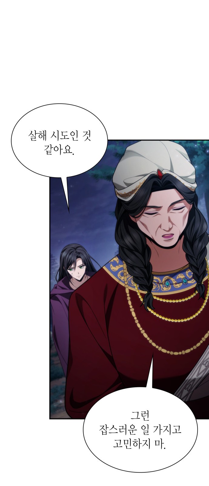 29 페이지