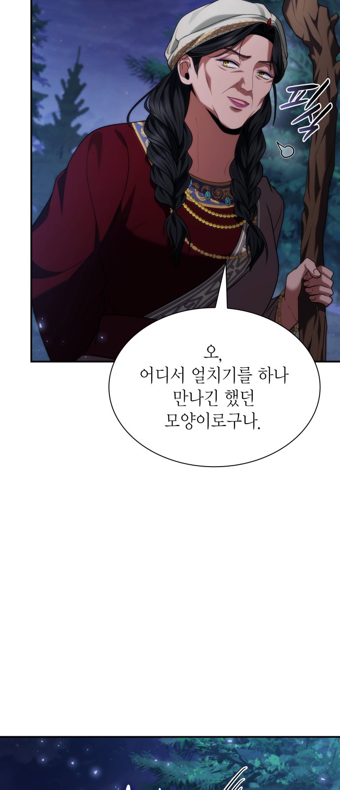 41 페이지
