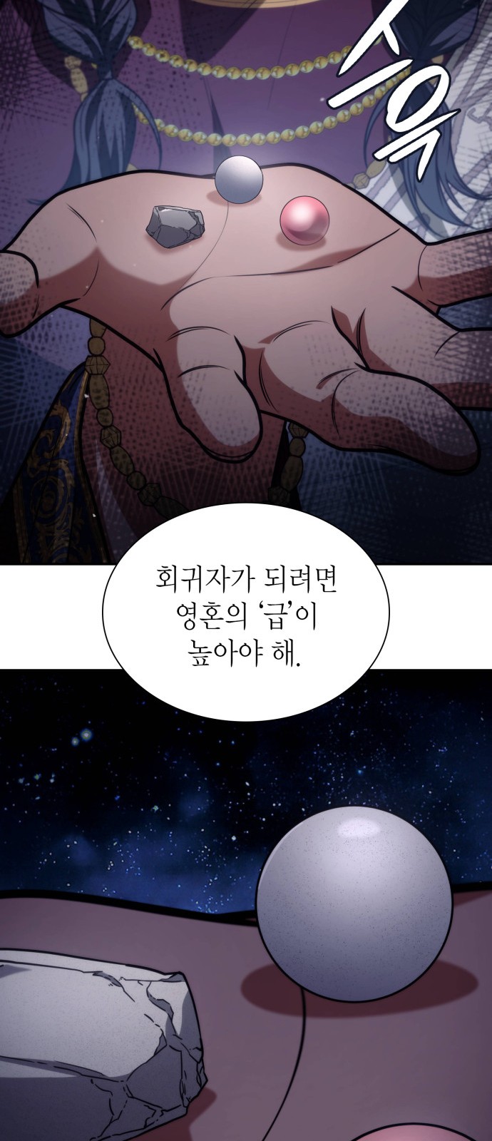 52 페이지