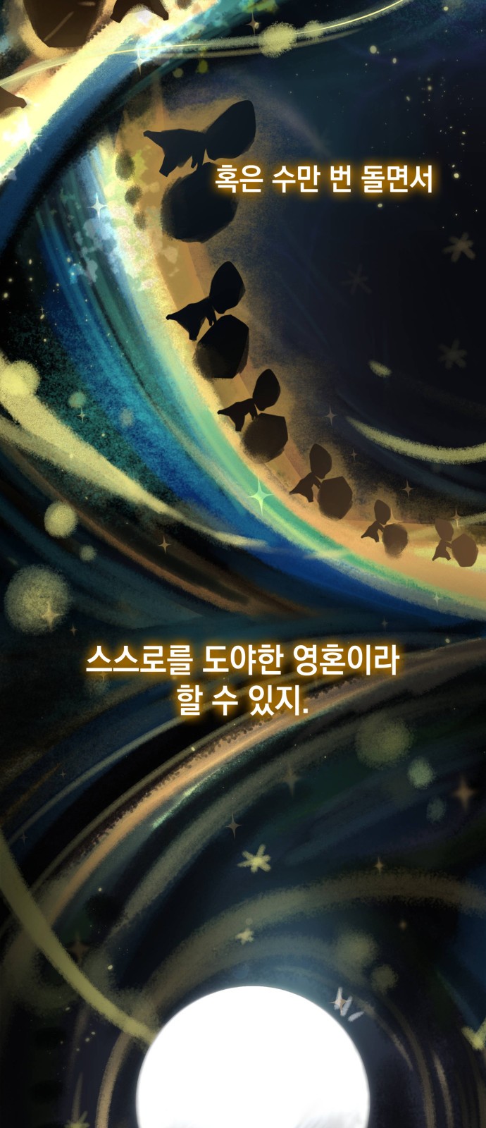 55 페이지