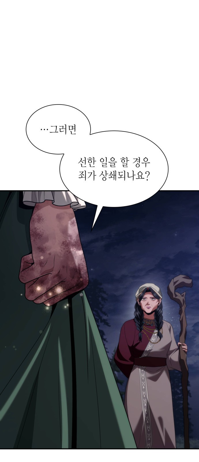 68 페이지