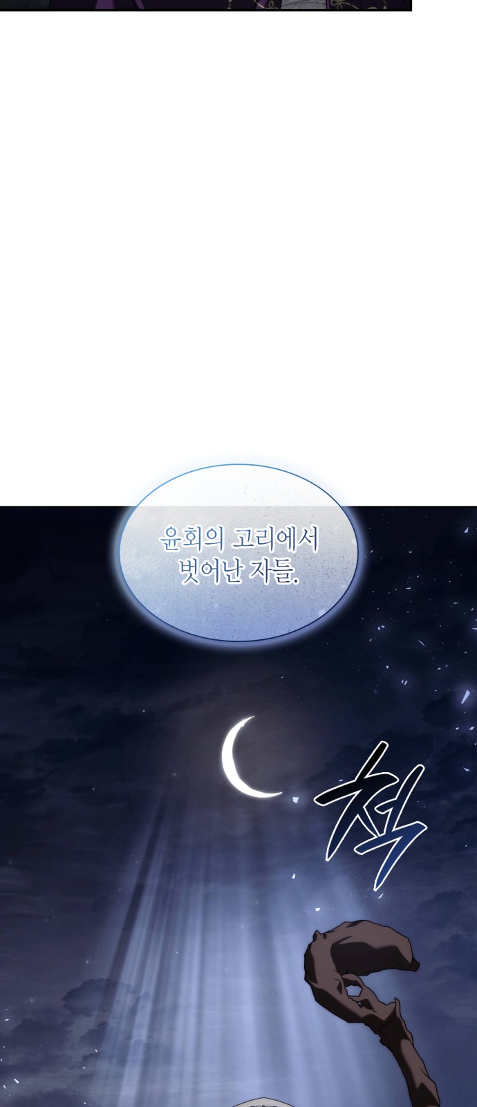 87 페이지