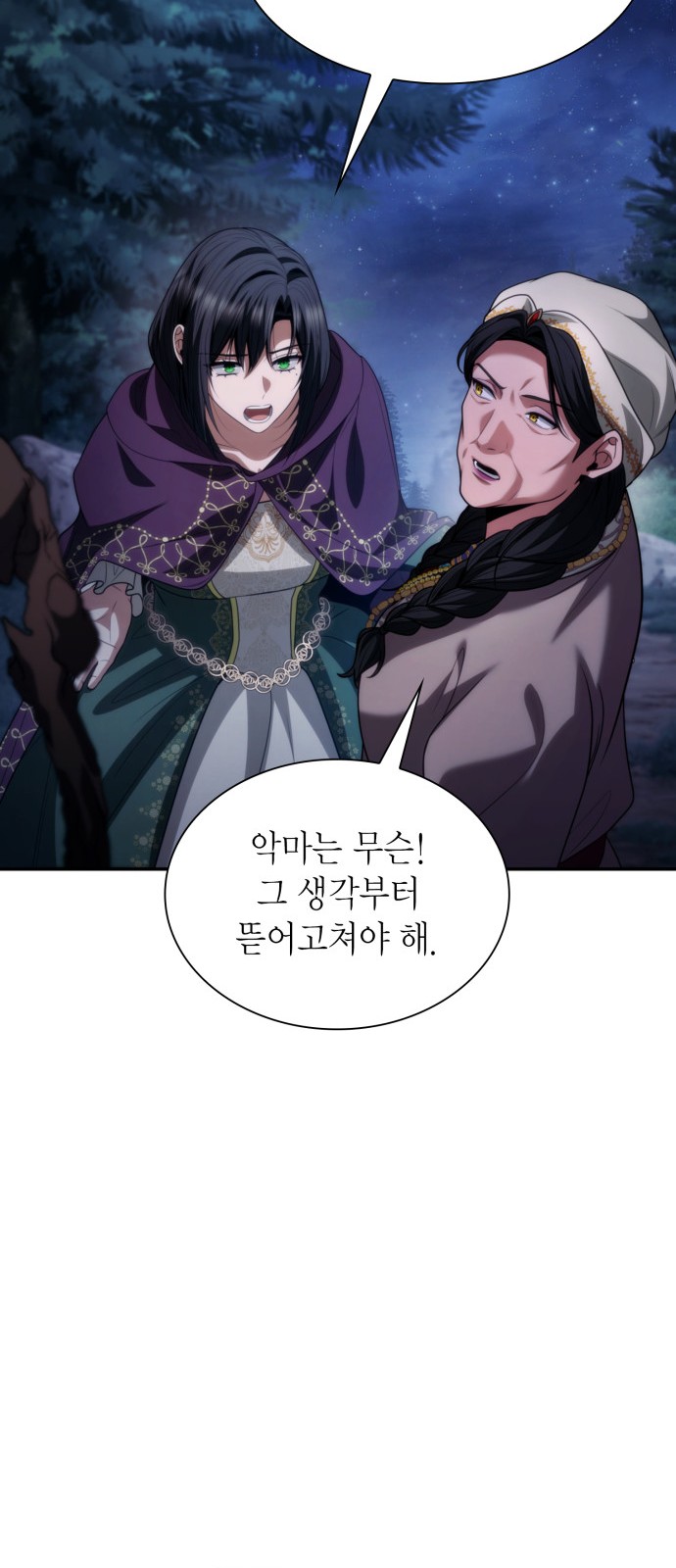 89 페이지