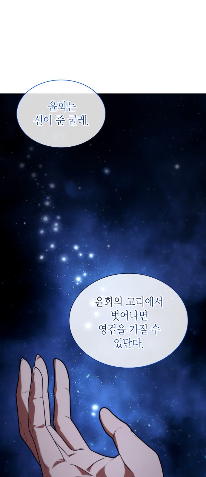 91 페이지
