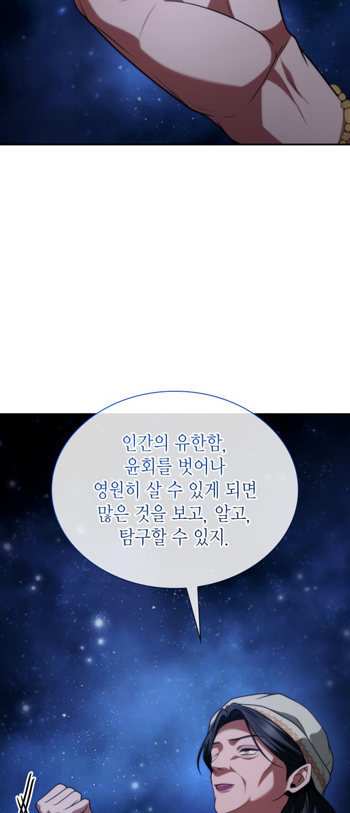 92 페이지