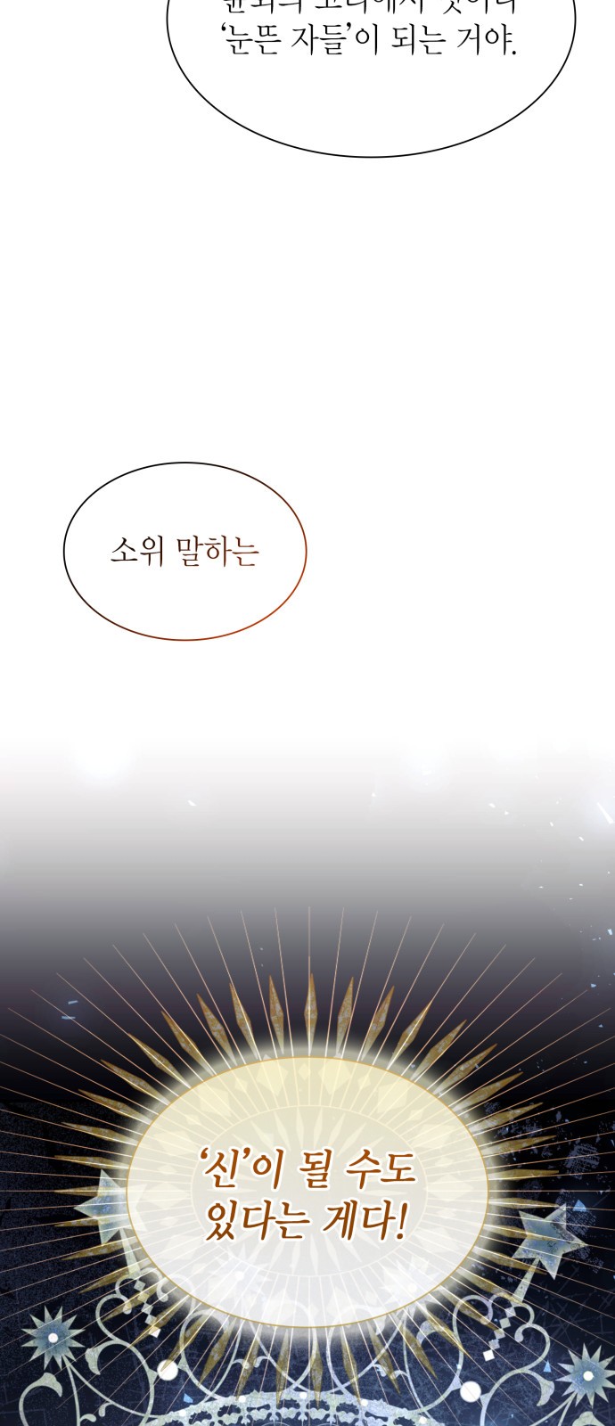 99 페이지