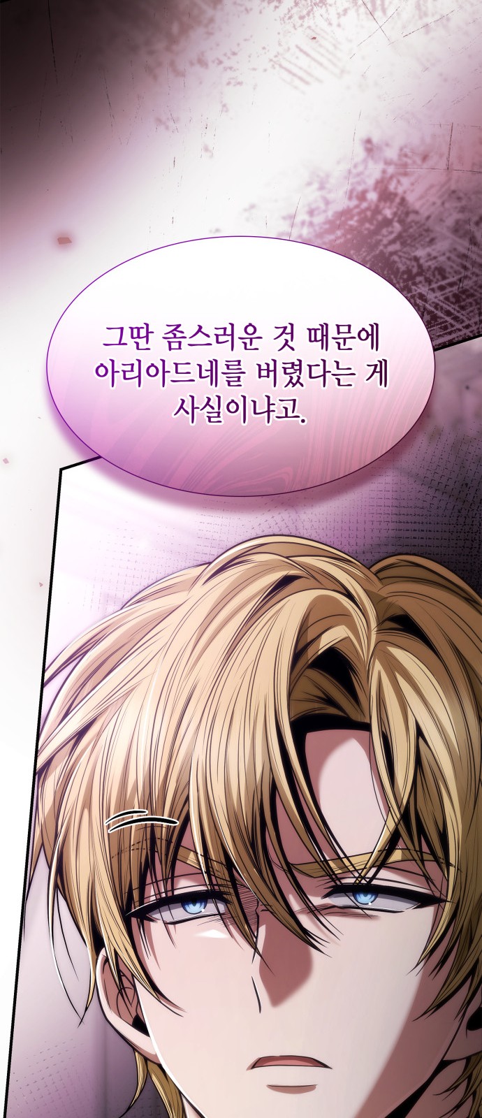 101 페이지