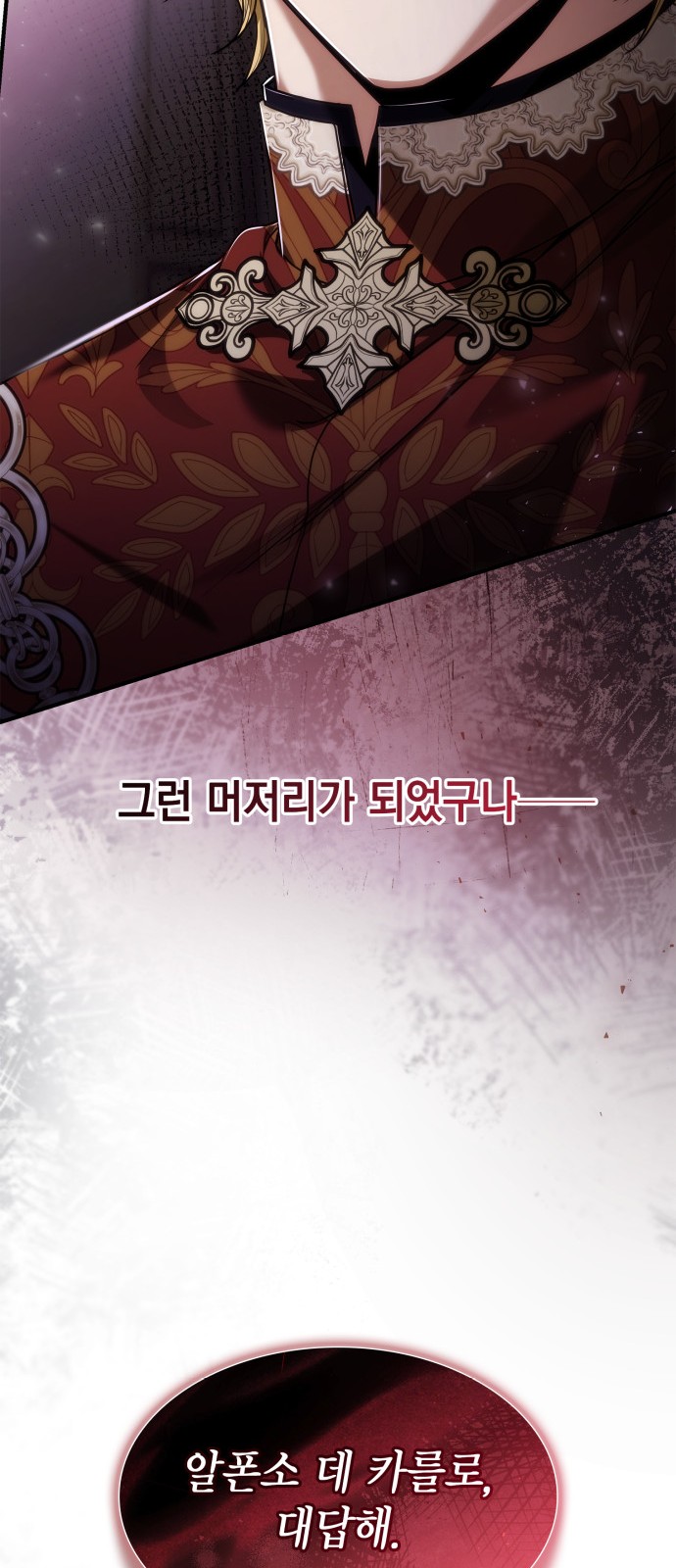 102 페이지