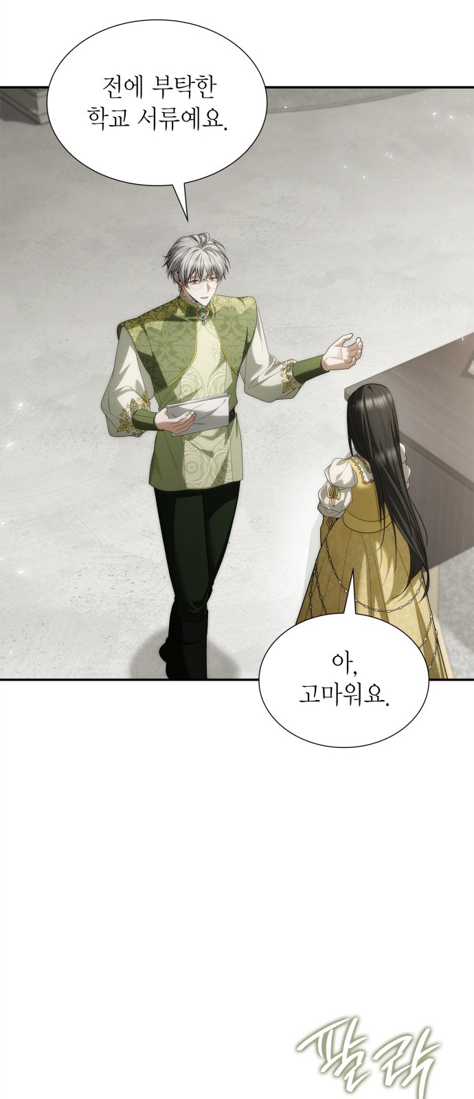 21 페이지