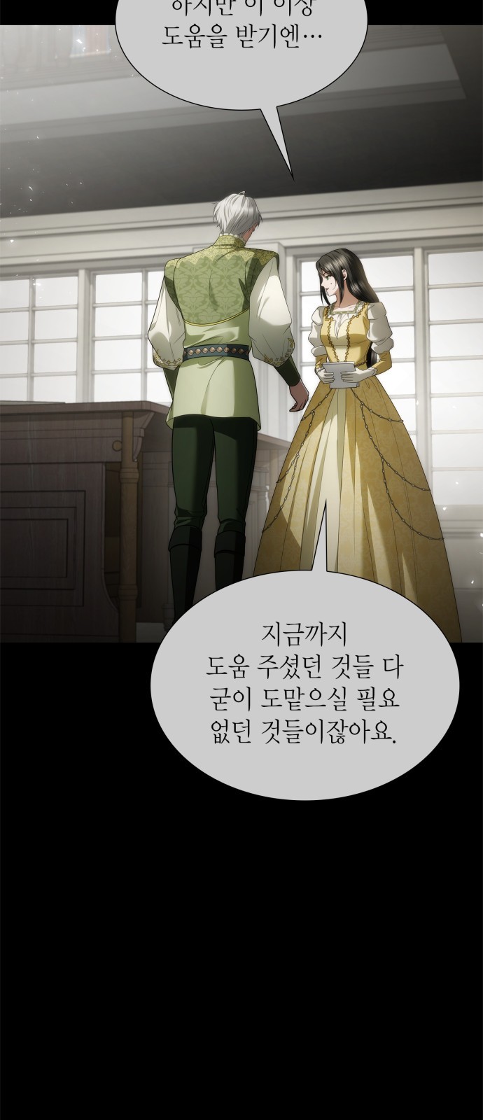 46 페이지