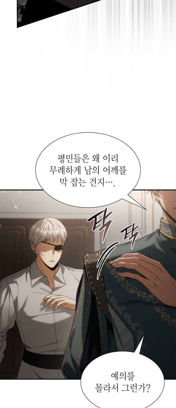 74 페이지
