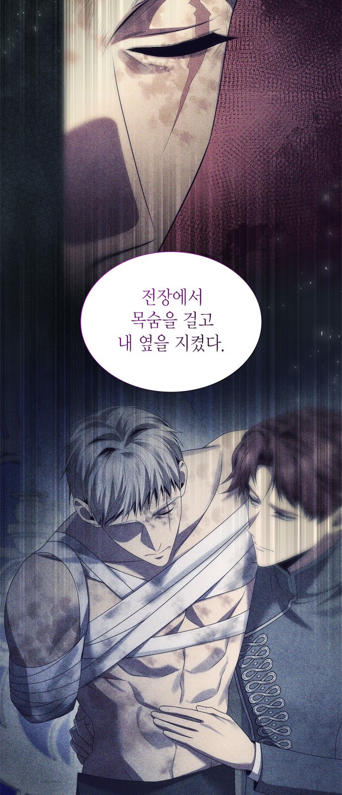 90 페이지