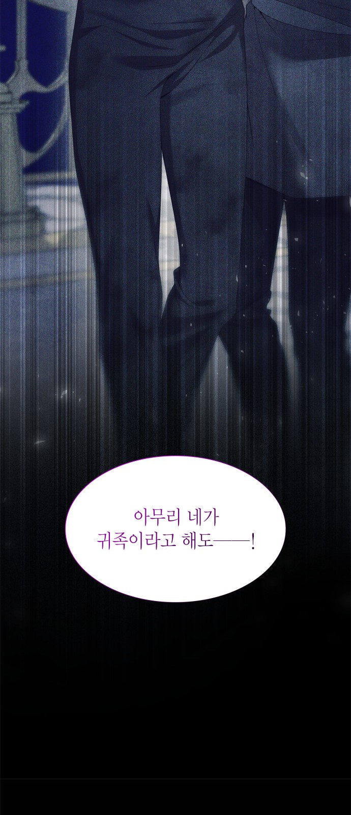 91 페이지