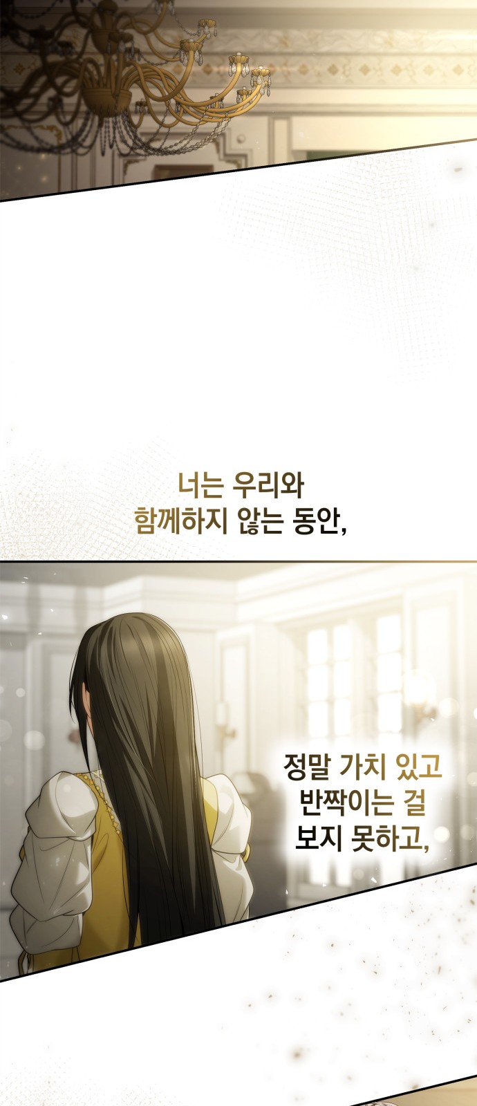 95 페이지