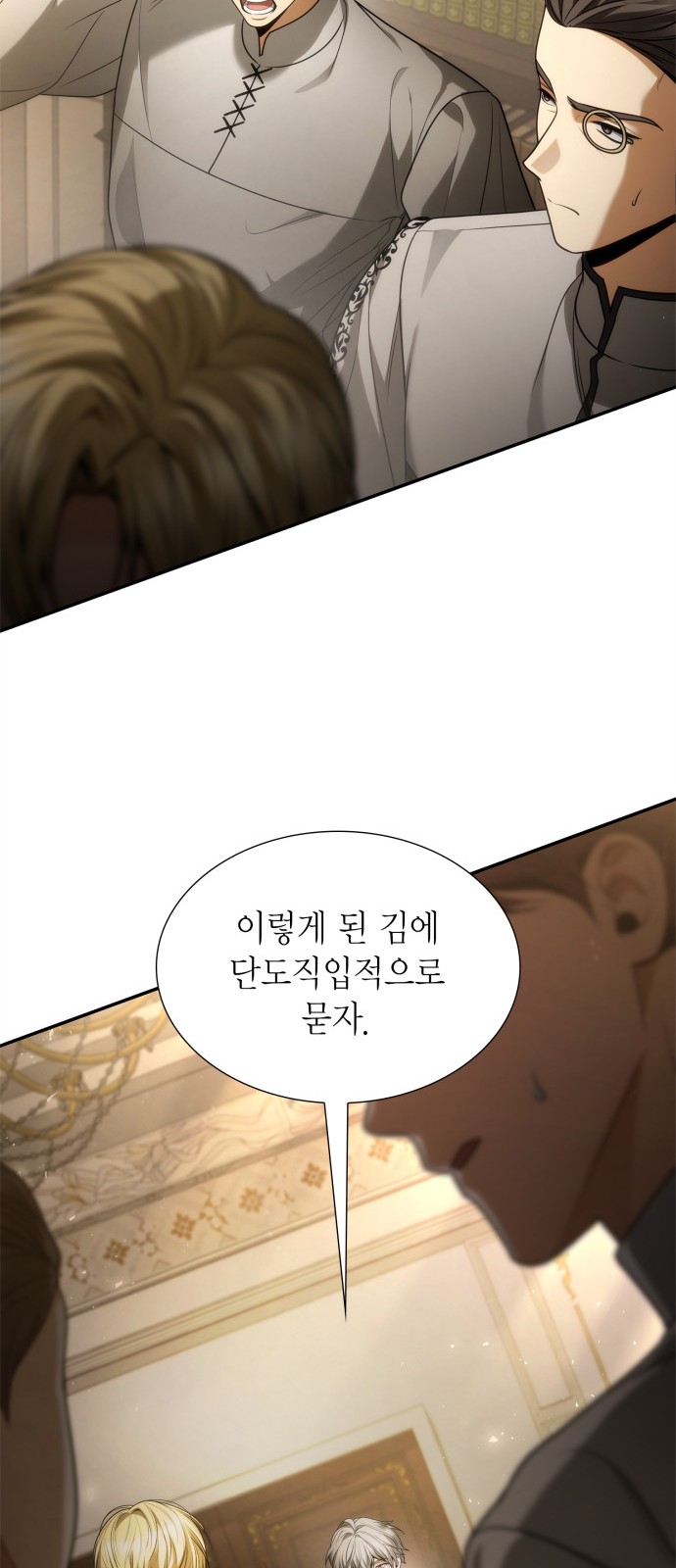 97 페이지