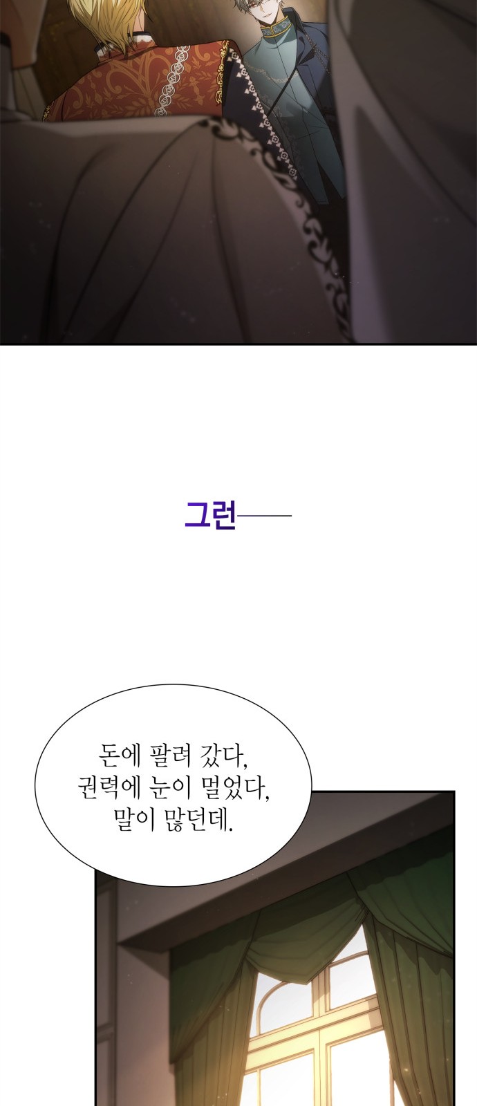 98 페이지