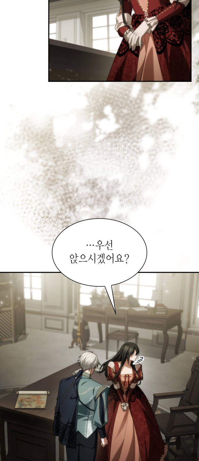 31 페이지