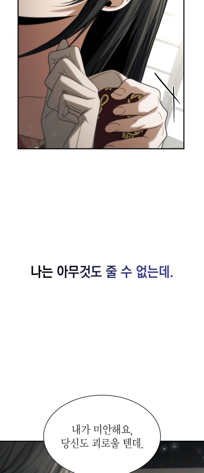 63 페이지