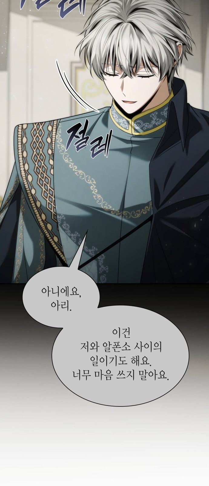 78 페이지