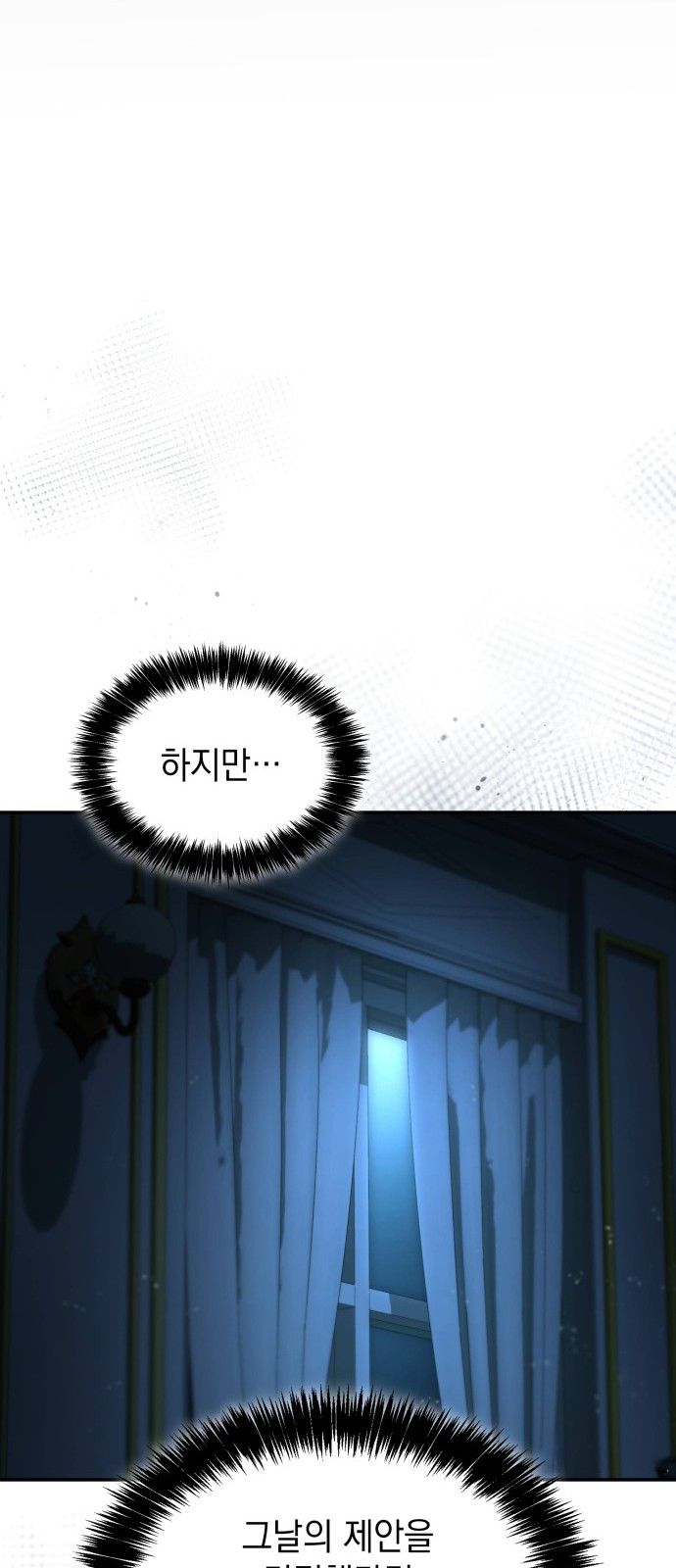 79 페이지
