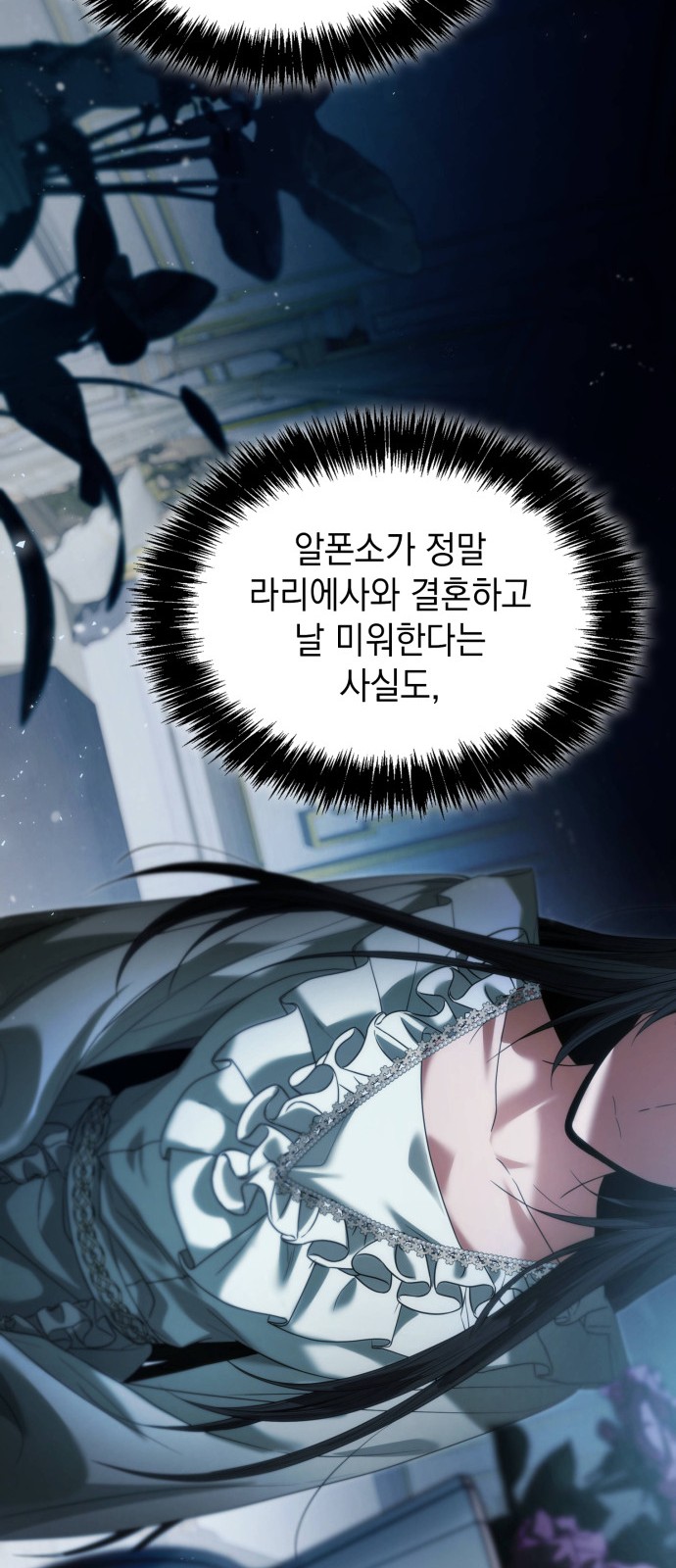 82 페이지