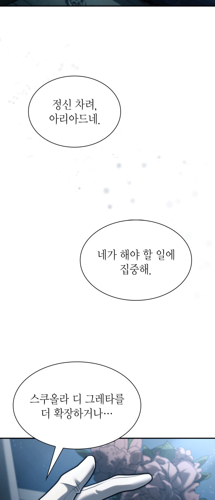 85 페이지