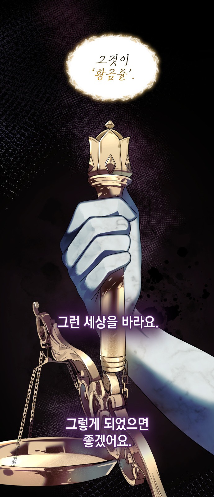 101 페이지