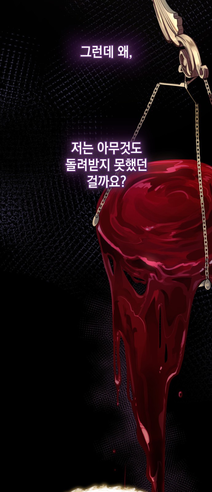 102 페이지